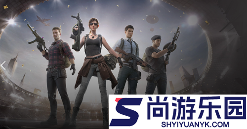 和平精英ss39段位继承表