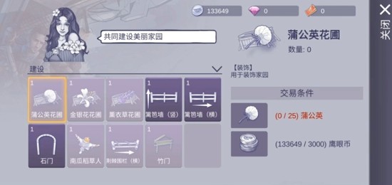 阿瑞斯病毒 2 破解版无限钻石下载_内置作弊菜单 2026 最新免费版