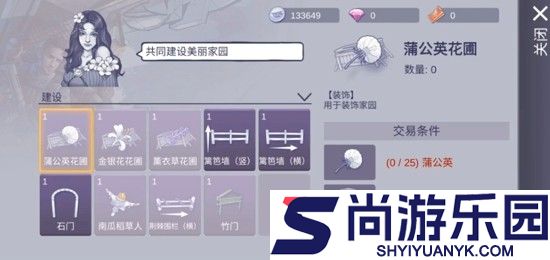 阿瑞斯病毒2破解版无限钻石
