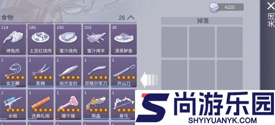 阿瑞斯病毒2破解版无限钻石