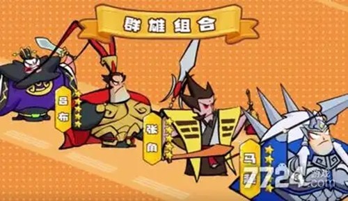 萌将风云破解版下载 2026 最新版_无限资源内购免费