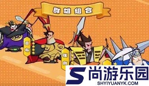 萌将风云破解版下载2026