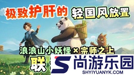 宗师之上技能搭配攻略