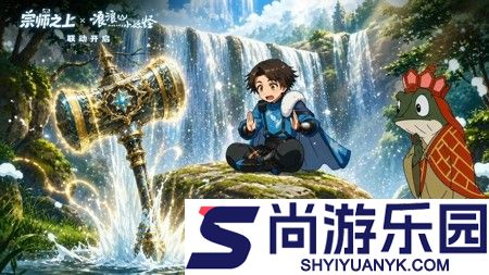 宗师之上技能搭配攻略