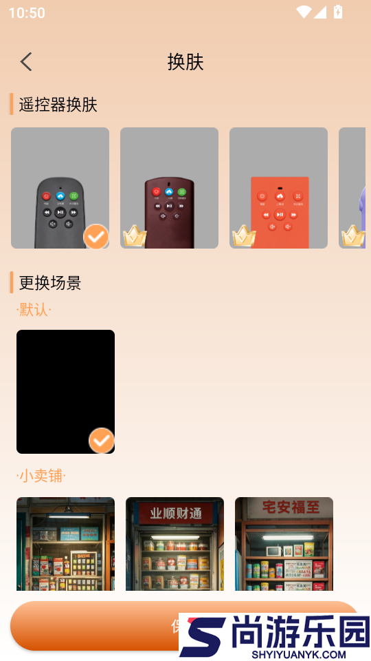 复古小电视APP官方版下载