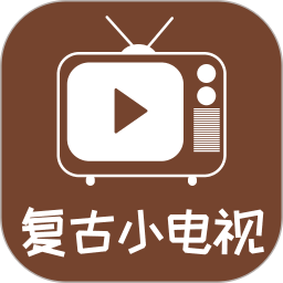复古小电视手机版