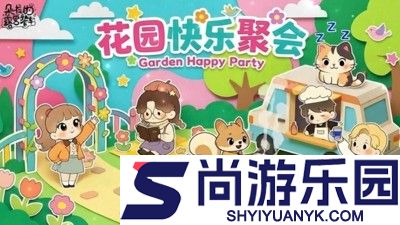朵拉的露营餐车内置菜单最新版本