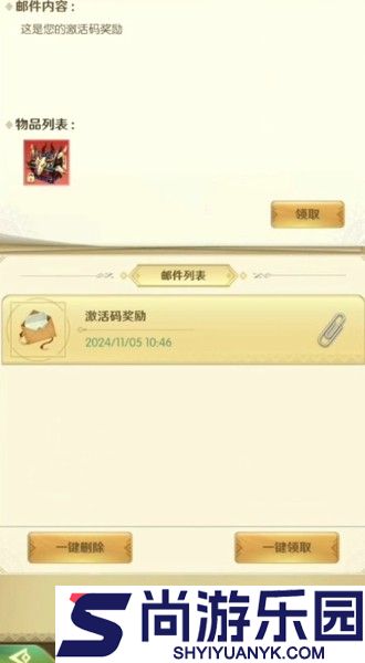 狩猎使命兑换码合集