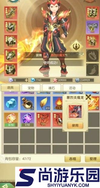 狩猎使命兑换码合集
