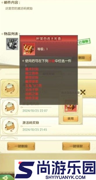 狩猎使命兑换码合集