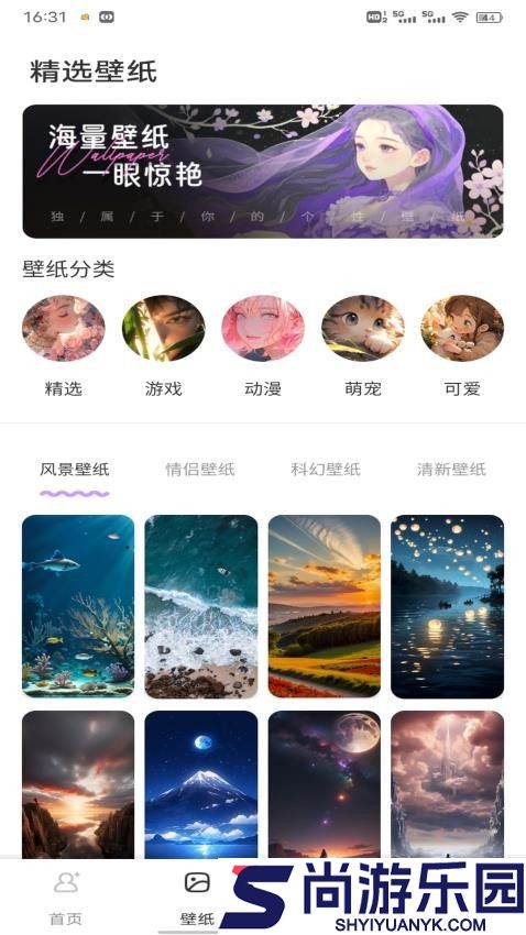 表盘自定义工具+app最新版下载