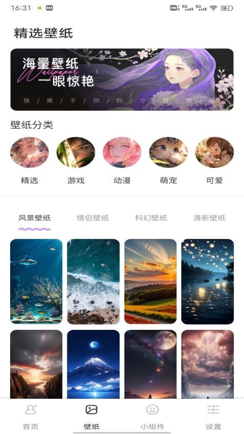 表盘自定义工具+app最新版下载