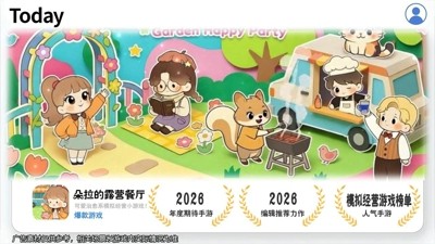 2026 朵拉的露营餐车兑换码大全：最新真实有效礼包码（无过期）