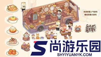 朵拉的露营餐车兑换码最新合集