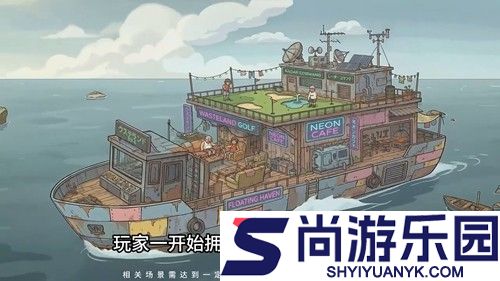 疯狂水世界兑换码最新汇总