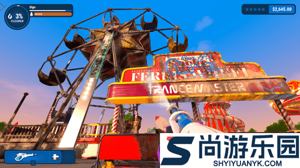 冲就完了模拟器最新版下载
