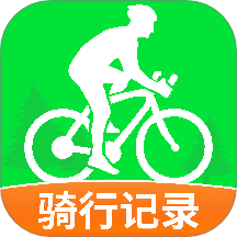 免费共享单车骑行记官方版