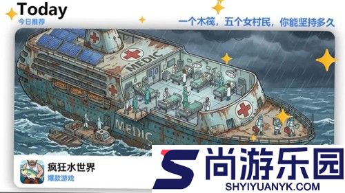 疯狂水世界英雄培养优先级