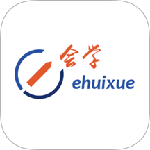 安徽省e会学网络平台