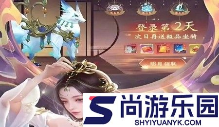 封灵诀最强职业