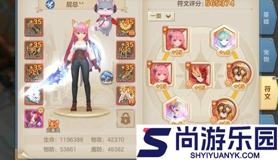 云上城之歌隐藏任务图文攻略