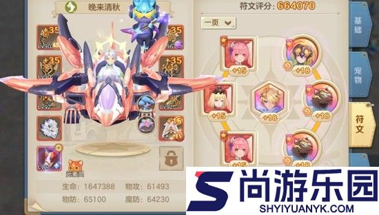 云上城之歌隐藏任务图文攻略