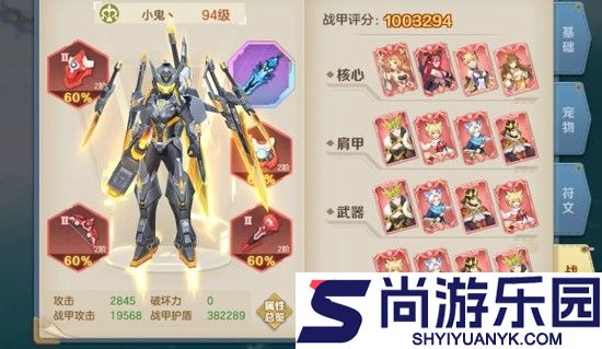 云上城之歌隐藏任务图文攻略