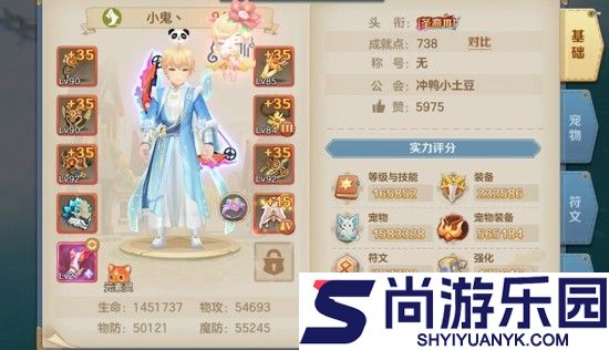 云上城之歌隐藏任务图文攻略