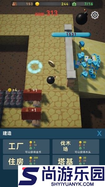 最终防御中文版下载