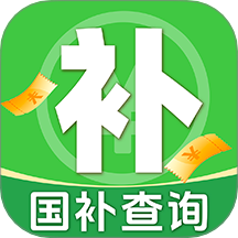 家电补贴立减券官网版
