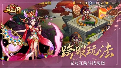 掌上谈兵平民最强阵容：零氪队伍搭配全攻略