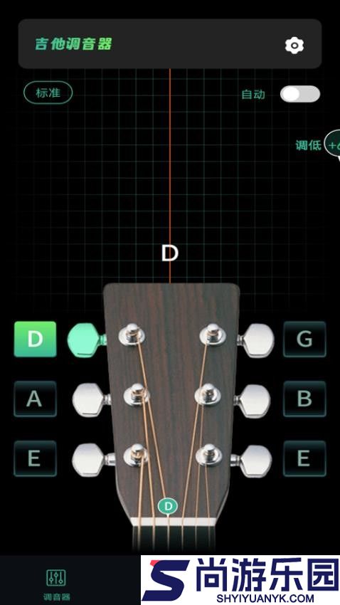 吉他Guitar免费调音app官方版下载
