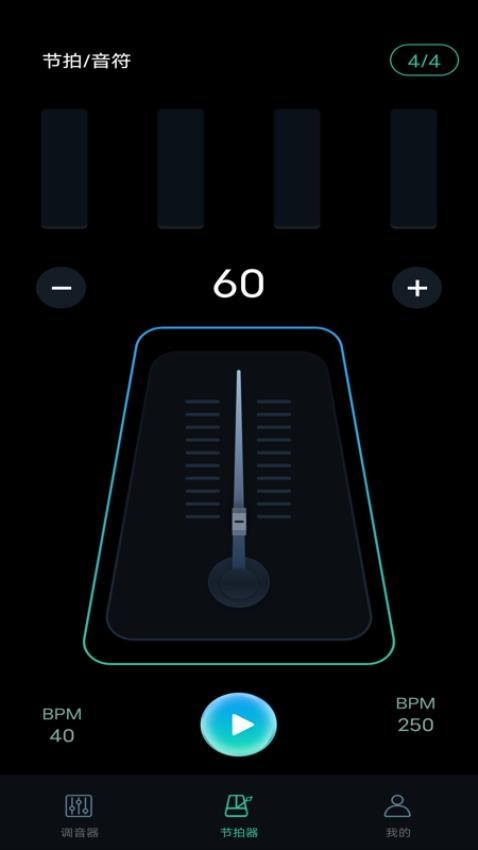 吉他Guitar免费调音app官方版下载