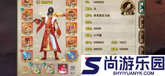 破天一剑破解版下载