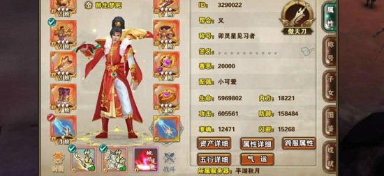 破天一剑破解版下载_单机版免登录_最新绿色中文版