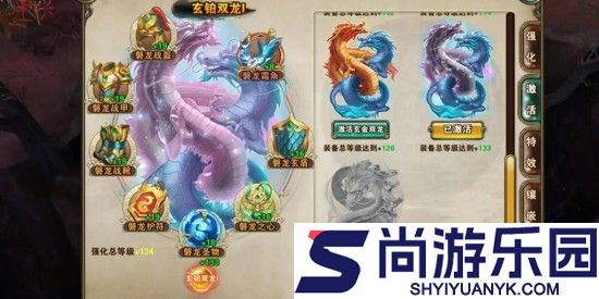 破天一剑破解版下载