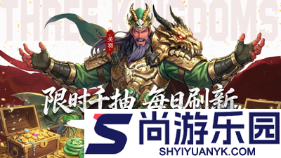 龙符天祭后期最强阵容