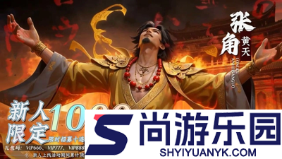 龙符天祭后期最强阵容