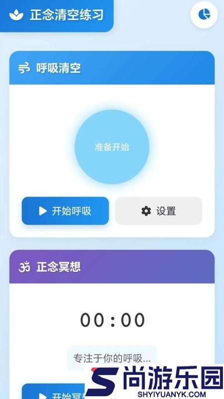 清空小水瓶免费版下载