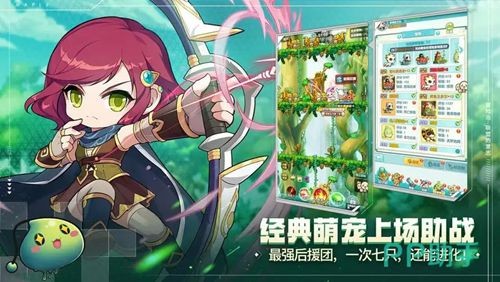 2026 冒险岛枫之新篇开服时间：新区上线日期一览