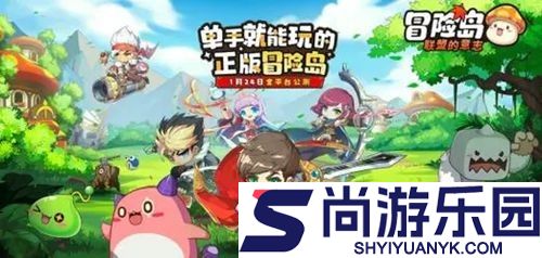 冒险岛枫之新篇开服时间