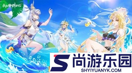 我的御剑日记剑印怎么升神品
