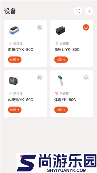 yonkercare健康软件下载