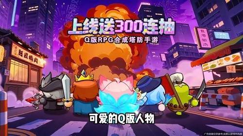 永远的蔚蓝星球兑换码 2026 最新大全：长期通用礼包码免费领取