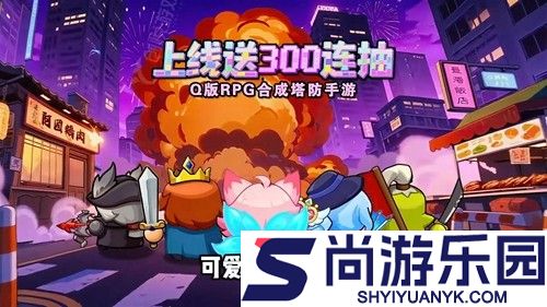 永远的蔚蓝星球兑换码2026最新