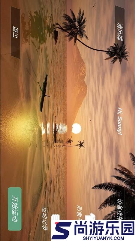 浪浪划船app下载安装