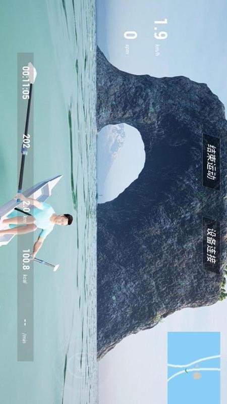 浪浪划船app下载安装