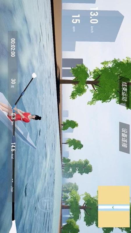 浪浪划船app下载安装