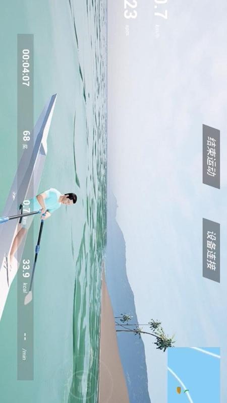 浪浪划船app下载安装