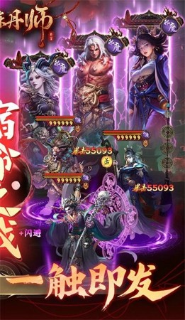长生炼丹师最强角色